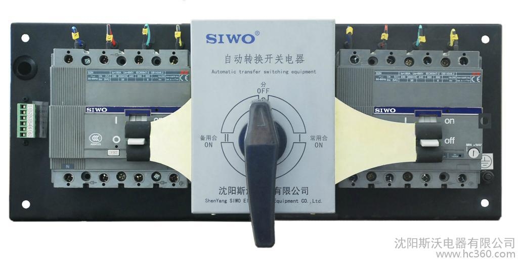 SIWOUII-25KA/1P+N桔子電器
