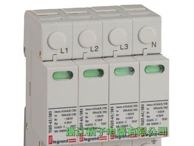 全新原裝正品羅格朗TLU1-15/25系列浪涌保護(hù)器