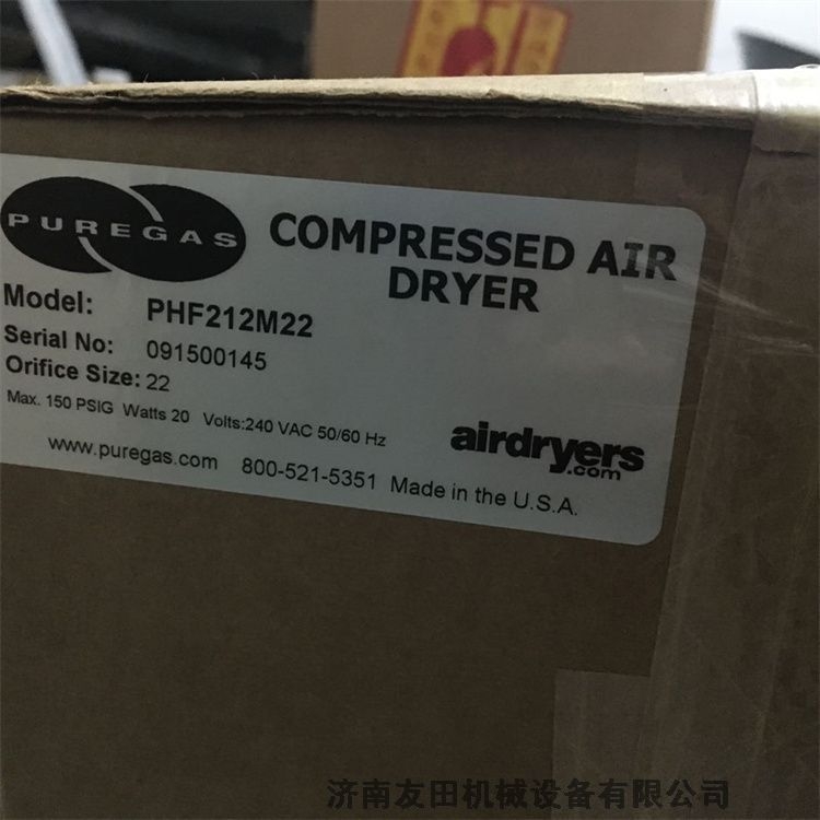 供應(yīng)美國Puregas PHF212M22無熱除水器