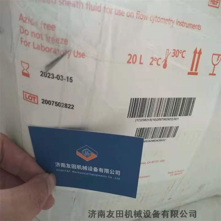 Ioading tongs Conrad	736511	充電鉗