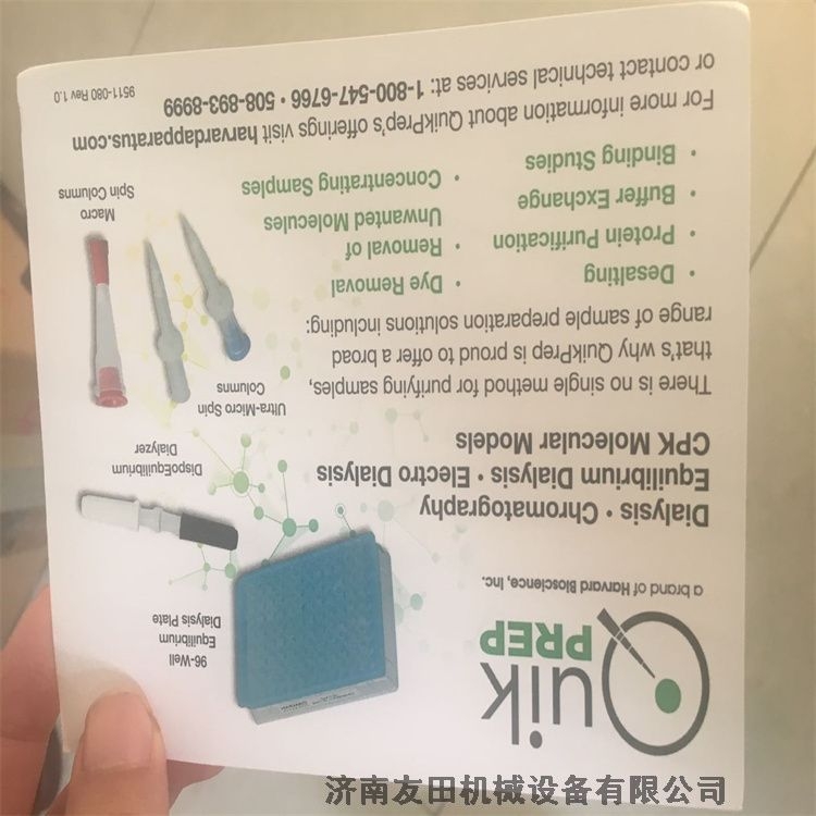 Martens STM40-US-00 自動(dòng)控制器