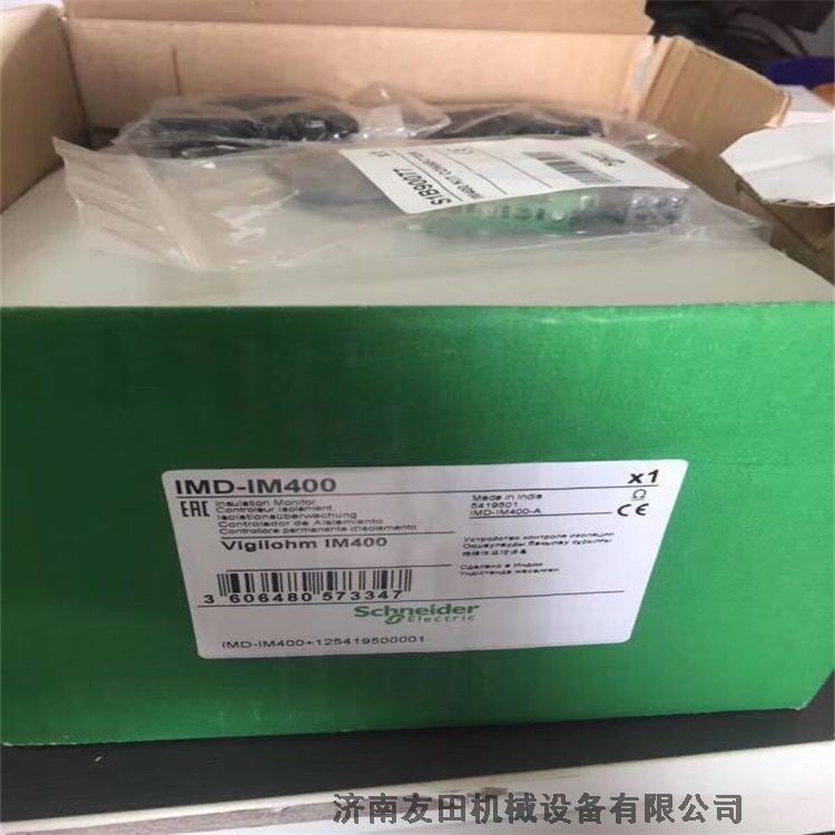 AutomationX aXlink100 可編程控制器