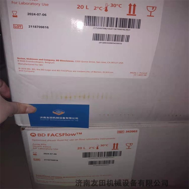 Hawe S7817902 信號放大器支架