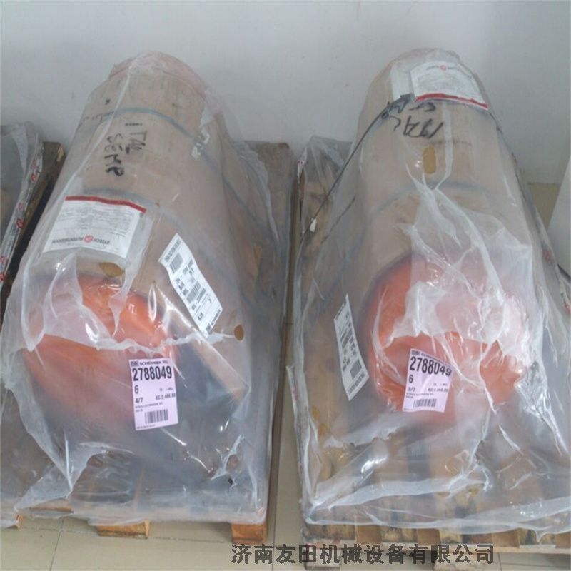 UPS不間斷電源 ONLINE XANTO S1000 230