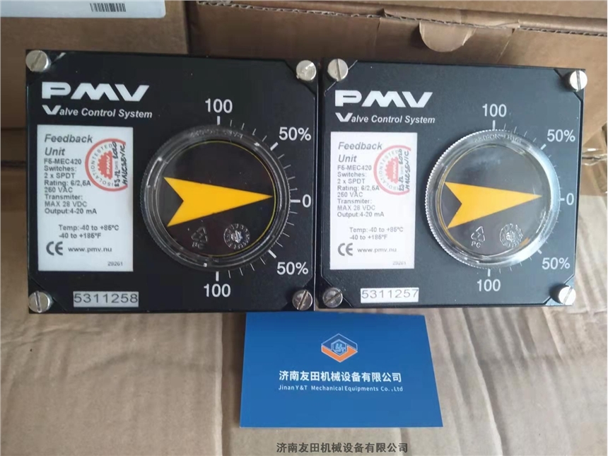 供應(yīng)德國PMV P-2000NE-23F01-PV9DA-ZN閥門定位器