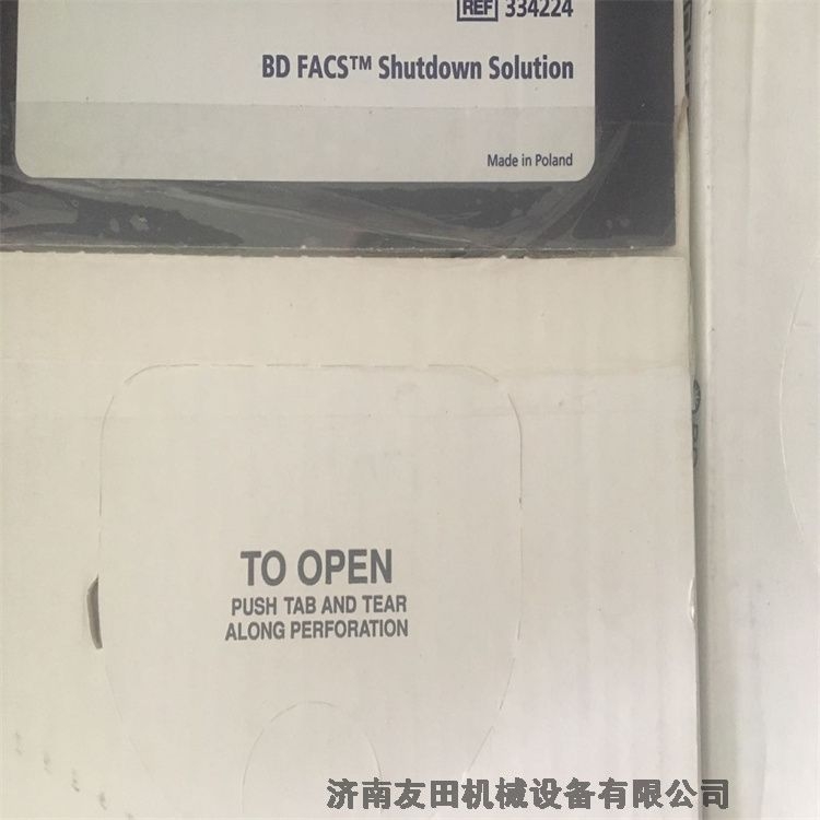 供應美國現貨BD清洗液340345 5L現貨
