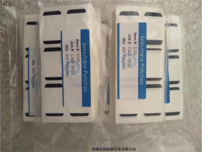 美國(guó)cuderm S100 - Sebutape Patches