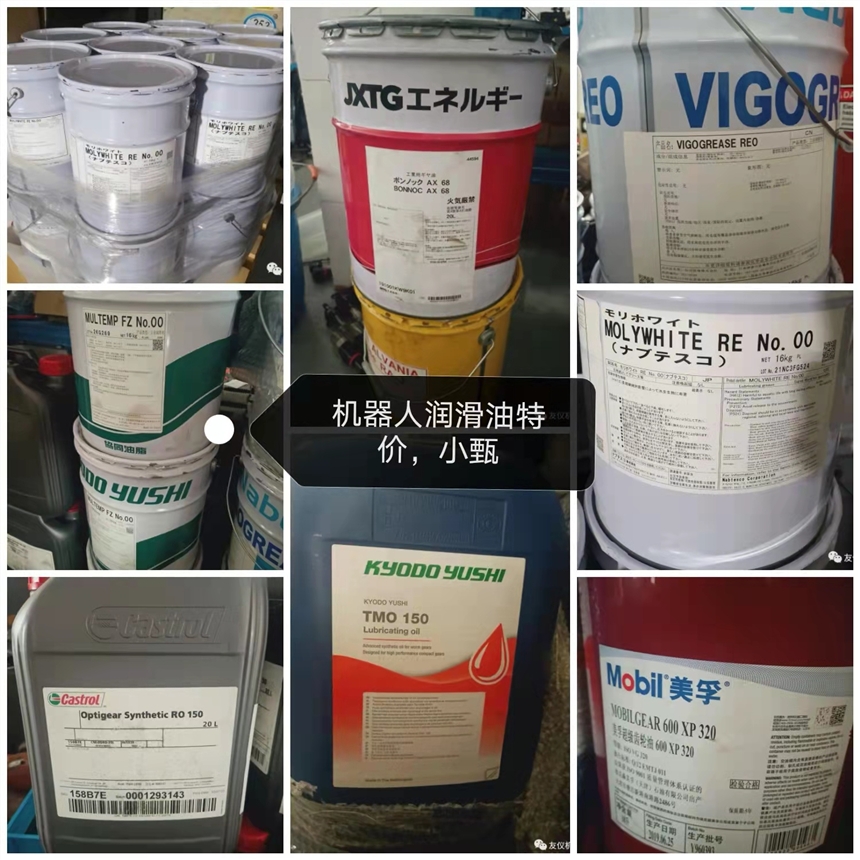 供應(yīng)發(fā)那科M-10iD/8L機器人保養(yǎng)潤滑油