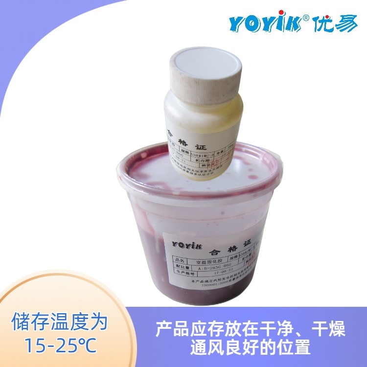 環(huán)氧膩?zhàn)觝dj-14東方一力廠家直發(fā)表面覆蓋噴涂