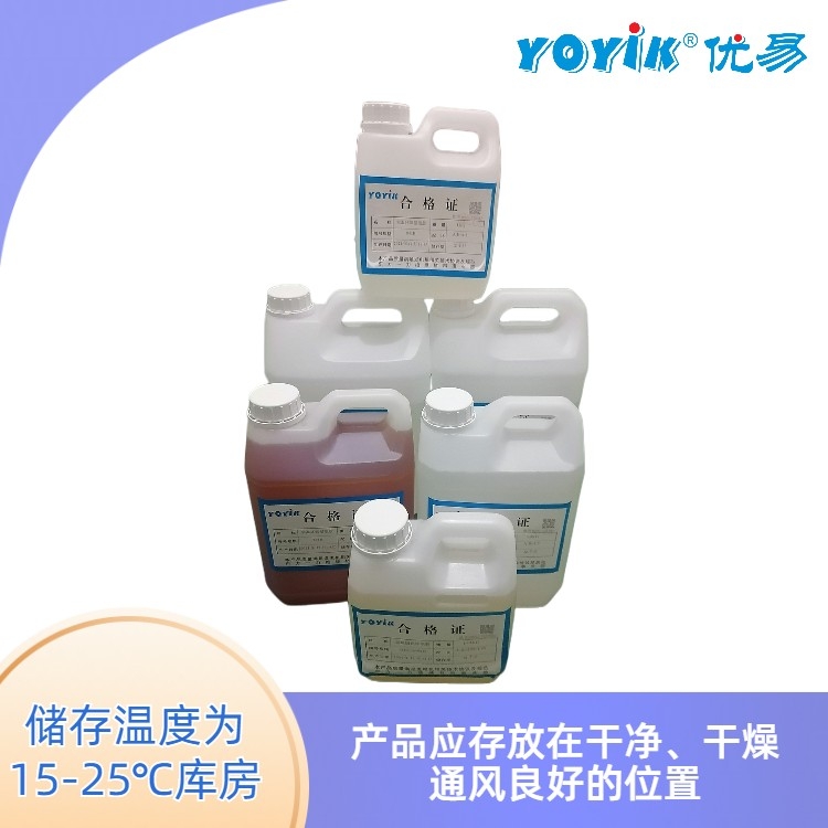 填充膠DFCJ136優(yōu)易廠家價格電機線圈防暈