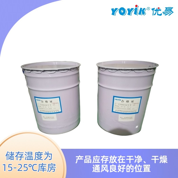 環(huán)氧酯氣干絕緣漆1504優(yōu)易廠家價(jià)格表面覆蓋噴涂