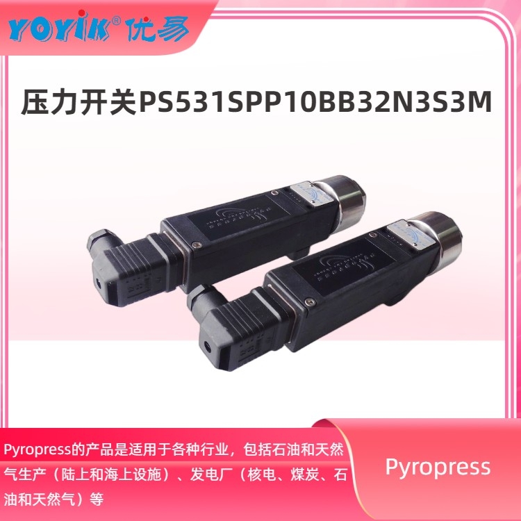 位移開關(guān)TD-1GN 東方一力/DFC廠家輸出信號