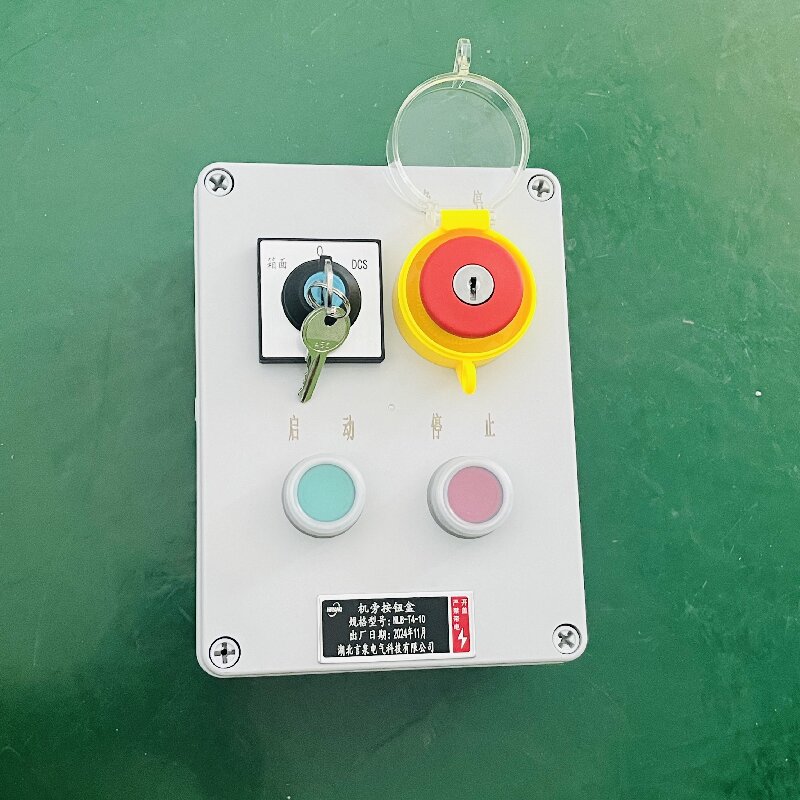 言泉ELB-74水泥廠機(jī)旁按鈕盒