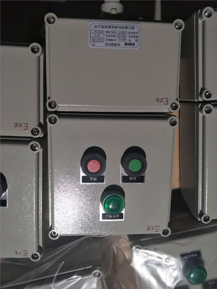 供應四川成都防爆操作柱BZC51-A2D2B1L立式防爆操作柱鑄鋁