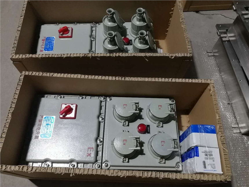 供應四川成都防爆插座配電箱BXM51-4K防爆插銷配電箱檢修箱