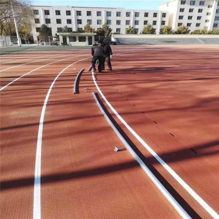 塑膠場地鋁合金道牙 標準鋁合金道牙 鋁合金道牙奧強體育