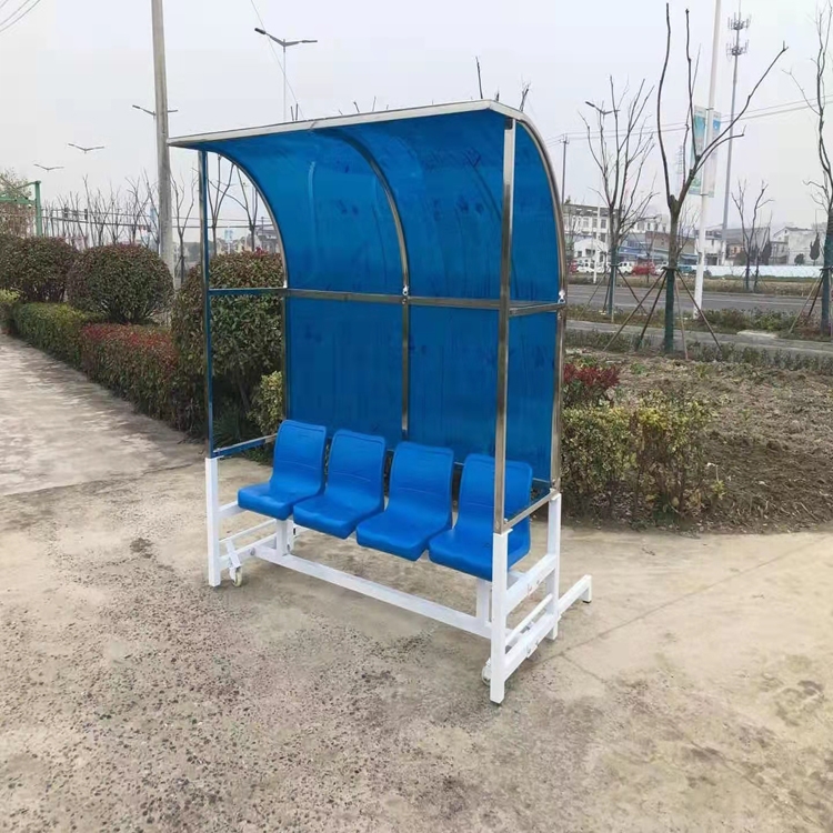 足球防護(hù)棚/足球看臺/裁判椅/換人座椅/足球用品