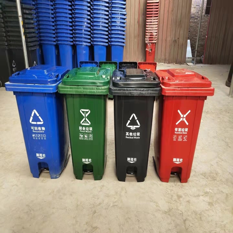 戶外大容量分類垃圾桶 240L環(huán)衛(wèi)垃圾箱 多顏色可選 腳踏板設(shè)計奧強體育