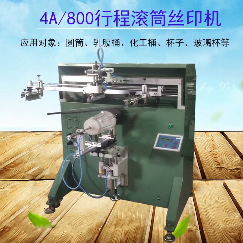 汕頭市絲印機(jī)汕頭滾印機(jī)工廠絲網(wǎng)印刷機(jī)定制