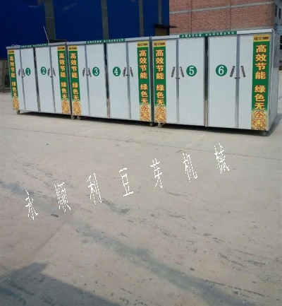 永順利豆芽機(jī)、全自動(dòng)豆芽機(jī)廠家直銷