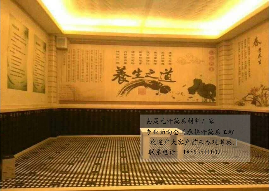 鄭州汗蒸房材料廠家-專業(yè)裝修汗蒸房
