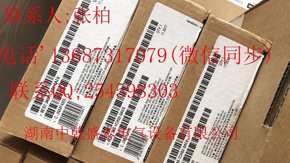 喀什地區(qū)哪里長(zhǎng)期回收模塊西門(mén)子