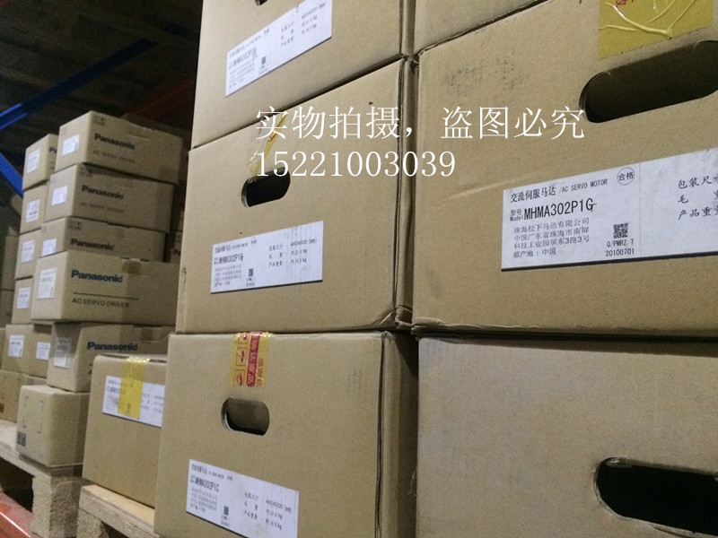 松下伺服電機MDDLN55SE MDDKT5540E正品
