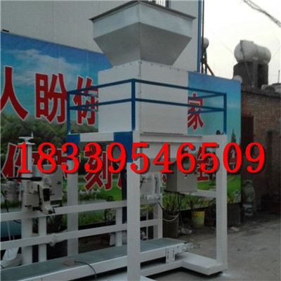 飼料包裝機(jī)//飼料專(zhuān)用定量包裝機(jī)//顆粒自動(dòng)定量包裝機(jī)