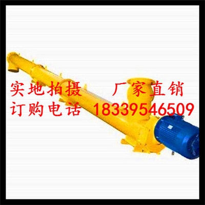 GX400螺旋輸送機宏源輸送機