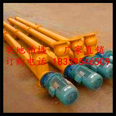 螺旋輸送機(jī)廠家無軸螺旋輸送機(jī)單螺旋輸送機(jī)