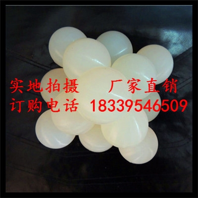 50mm硅膠實(shí)心球/50mm彈力硅膠球