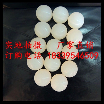 45mm硅膠球用途/45mm硅膠球使用環(huán)境