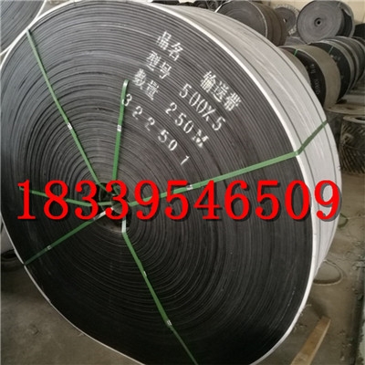 800寬工業(yè)橡膠輸送帶耐高溫輸送帶