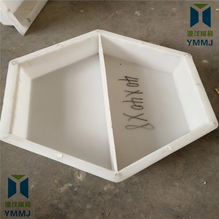 中孔六角護(hù)坡模具   生態(tài)護(hù)坡大三角模具廠家   源茂護(hù)坡模具