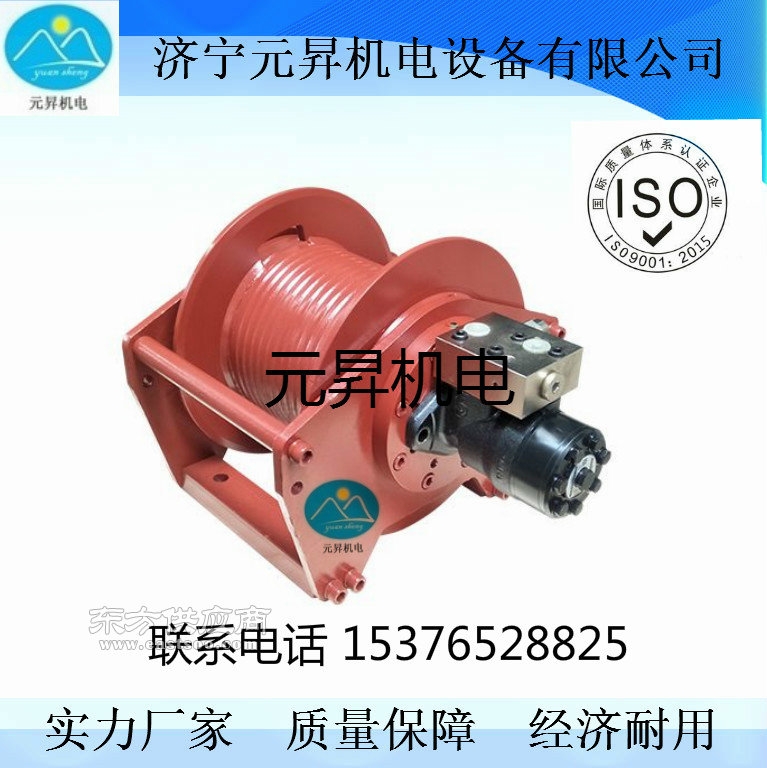 煙臺2噸液壓卷揚機 單繩3噸液壓絞車廠家直銷