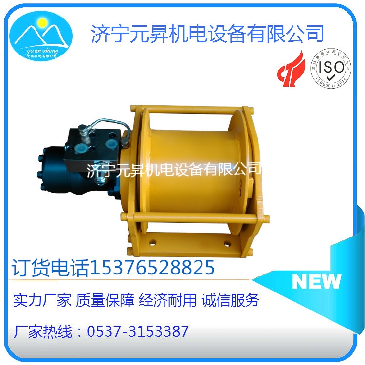 山東1噸3噸液壓卷?yè)P(yáng)機(jī)價(jià)格 改裝小吊機(jī)小型液壓絞車廠家