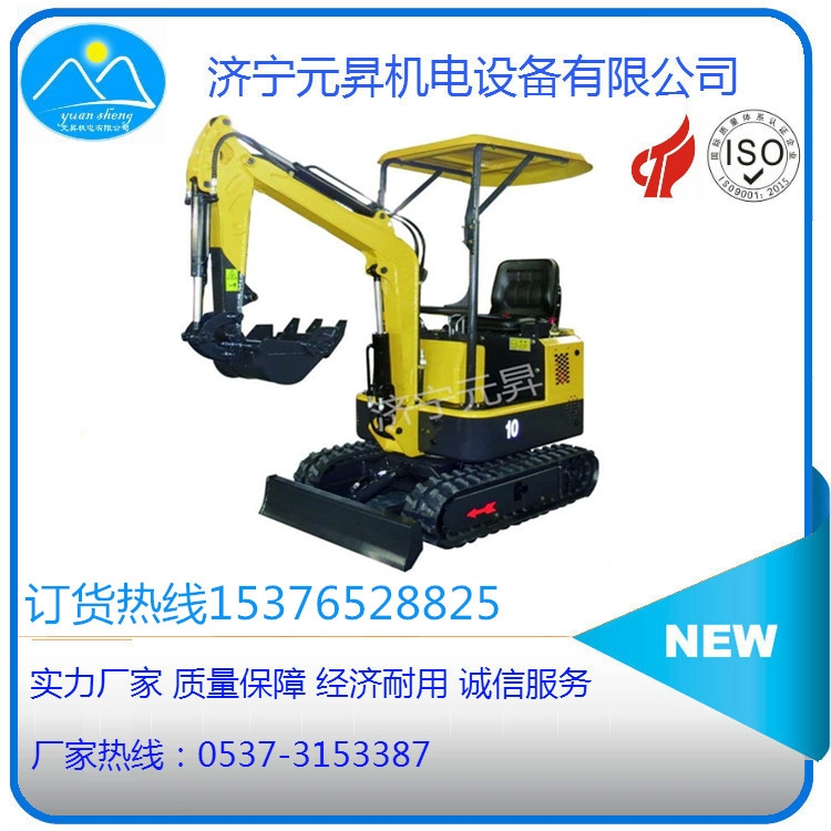 永州10小型挖掘機銷售公司農(nóng)用小型挖土機操作簡單