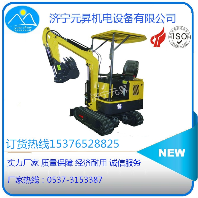 黑龍江挖溝微型挖掘機(jī)多少錢(qián)一臺(tái)小型挖倔機(jī)2018價(jià)格