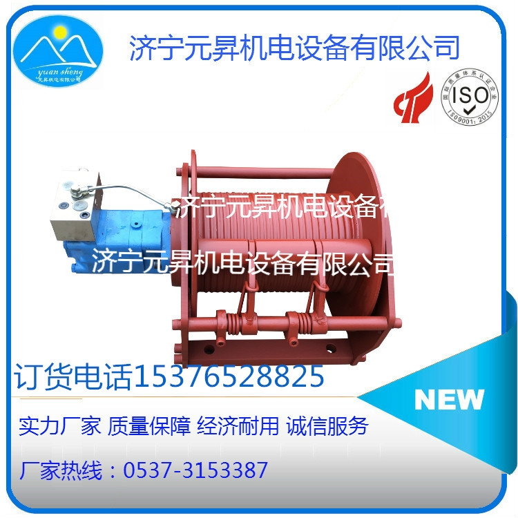 .5噸液壓絞車多少錢 船用起網(wǎng)液壓卷揚機價格