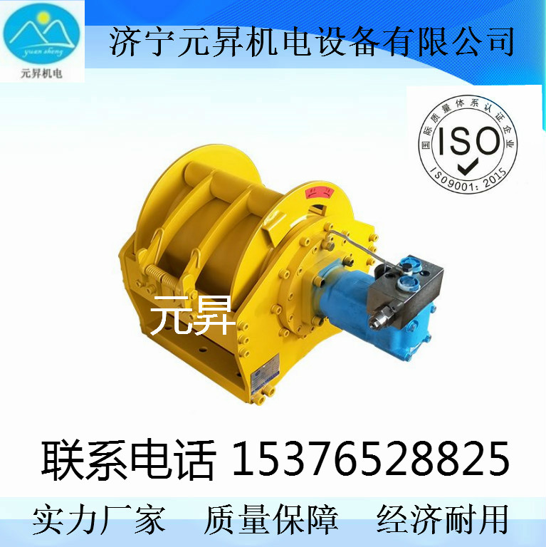 2噸液壓卷揚機 小型液壓絞盤生產(chǎn)廠家