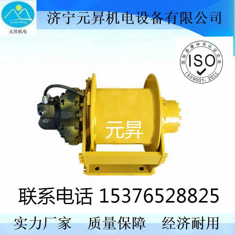 各種規(guī)格型號液壓絞車液壓卷揚機 價格低質(zhì)量好