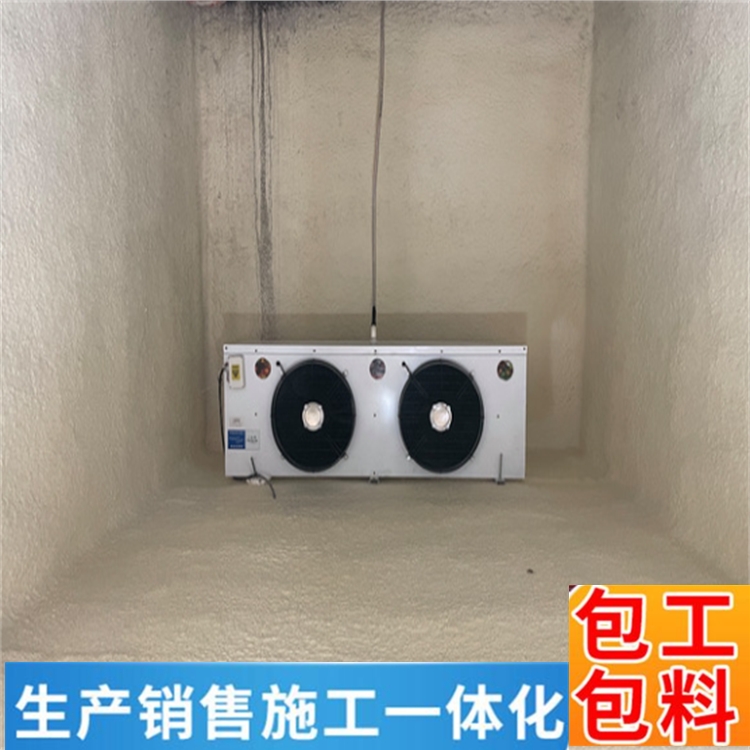唐山聚氨酯噴涂施工 冷庫(kù)保溫多少錢一平
