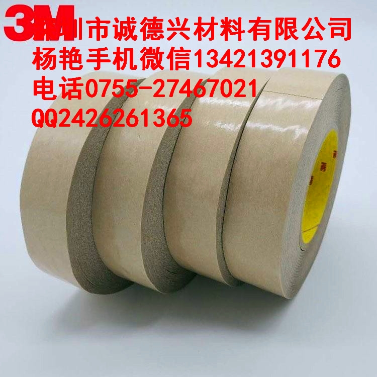 3M9500PC 全國供應(yīng)  正品保障
