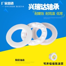 石家莊推力球陶瓷軸承51106CE廠家定制