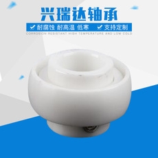 張家口外球面陶瓷軸承UC206廠家直銷
