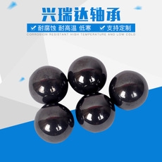益陽(yáng)氮化硅陶瓷球47.625CE廠家直銷