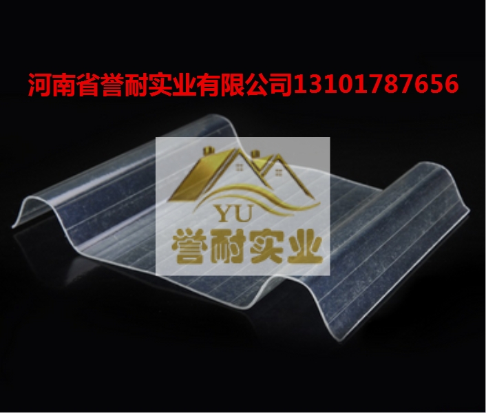 河南采光板廠_河南透明瓦批發(fā)_鄭州陽光板廠譽(yù)耐