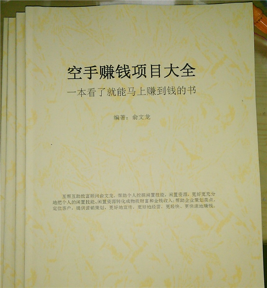 公制螺紋精度6g/6H外螺紋外徑，中徑和內(nèi)螺紋小徑表 每份300元