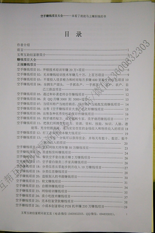 幫助緊固件企業(yè)制訂技術(shù)規(guī)范，工藝文件，各種自己的技術(shù)文件