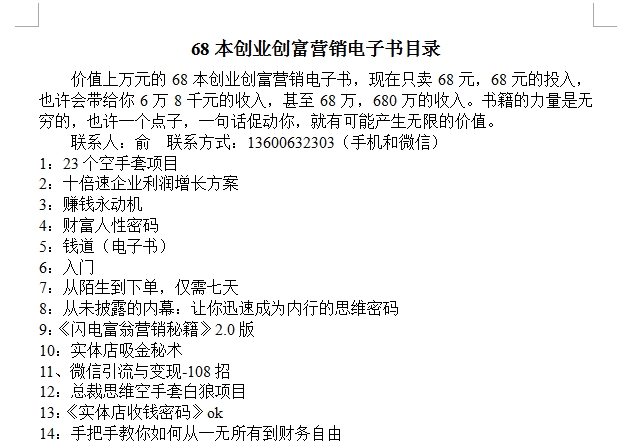 提供緊固件投標(biāo)文件制作和咨詢顧問服務(wù)，幫助制作技術(shù)文件和資料